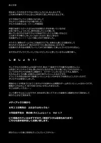 [Maltese (Runrun)] Eiketsu Yuusha no Himitsu Arbeit (The Legend of Zelda) [Digital]