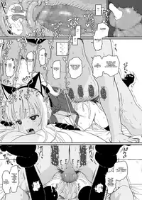 [Typehatena] Tadashii Musume no Aishikata | How to Love a Fine Young Daughter (COMIC LO 2018-03) [English] [slathe] [Digital]