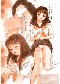 [Anthology] LQ -Little Queen- Vol. 5 [Digital]