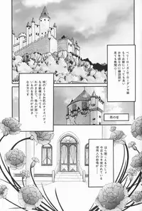 [Anthology] Cherry Moon SUPER! Vol. 5