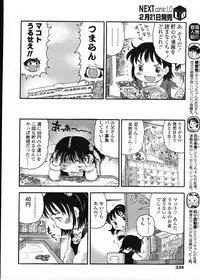 COMIC LO 2009-03 Vol. 60