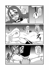 [Kagurazaka Saki] Kinbaku Choukyou Chikan Densha (1)～(9) [Digital]