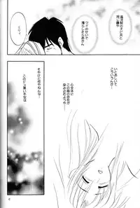 (C55) [Chirigami Goya (Shouji Hariko)] Akai Bara, Bohyou ni Sasagete (Trigun)