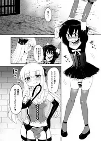 [Oshiruko Kan (Piririnegi)] Futanari Otome Koigokoro [Digital]