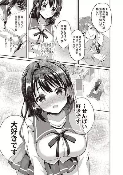 COMIC Reboot Vol. 21