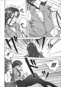 [Mitarashi Kousei] Shikiyoku no Utage