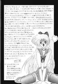 [Anthology] Bishoujo Doujinshi Anthology 18 Moon Paradise - Tsuki no Rakuen XI - (Bishoujo Senshi Sailor Moon)