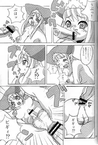 (C66) [Kakumei Seifu Kouhoushitsu (Various)] Nipponichi Futanari (Disgaea: Hour of Darkness)