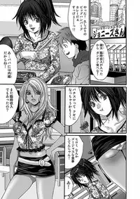 [Oyama Yasunaga] Oyama Yasunaga Jisen Kessaku Shuu [Digital]