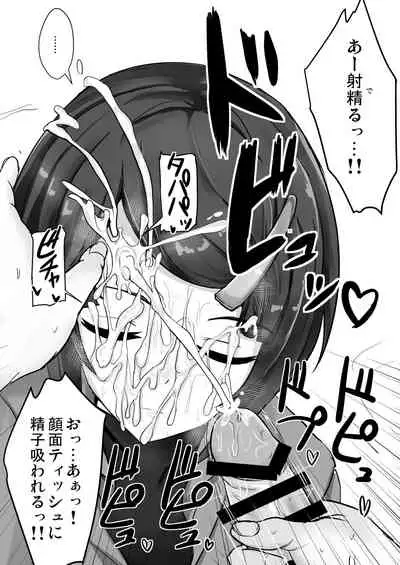 [Hakuginmokusei (Poshi)] Shinaido Saidai no Shirayuki Chiyo-chan (THE IDOLM@STER CINDERELLA GIRLS) [Digital]