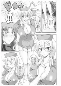 [Tai no Okashira (Matsubara Kanabun)] TRIPLE PARTY!! (Yu-Gi-Oh! GX)