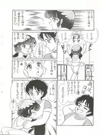 [Molten Club (Various)] SEXY SHOT (Mahou no Tenshi Creamy Mami)