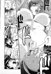 [Chataro] Idol wo Douzo