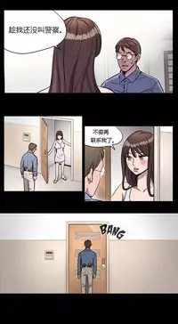 [Ramjak] Atonement Camp Ch.0-54 (Chinese)