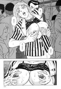 [Karasawa Ryo] Wakazuma no Ikenai Seitaiken