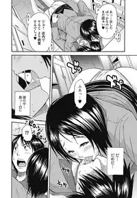 Bishoujo Kakumei KIWAME 2011-12 Vol.17 Digital