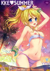 (C86) [Ame nochi Yuki (Ameto Yuki)] KKE SUMMER (Love Live!) [English] [doujin-moe.us]