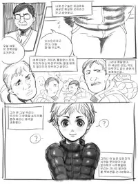 [CousinAnon] AngStory Ch.01+02+Misc [Chinese] [先行者個人漢化]