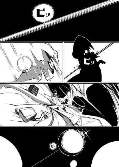 Alien / Giantess / Size difference joint magazine Total mobilization !! Deluxe special issue