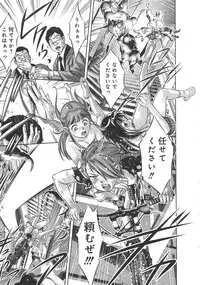 [Onikubo Hirohisa, Taki Reiki] Kaikan Hime Yuugi