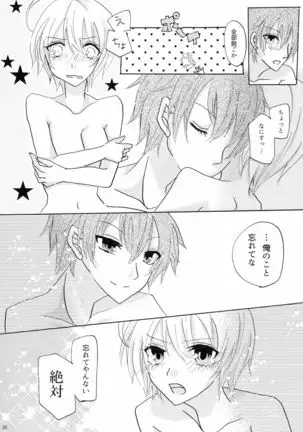 HUG Purihari Homamoto