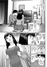 [Usi] Aijin Apart - Lover's Apartment Ch. 1-3