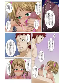 [Solid Line (Inoue Nanaki)] Netorare! Saimin! Kusurizuke! Kuroochi Bitch-ka Chronicle