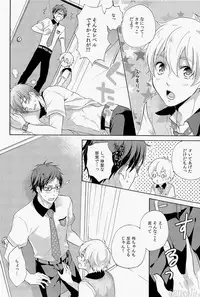 (GOOD COMIC CITY 20) [Bart!! (Sasami, Hatsumi)] Buffet Iwatobi ~Nagisa ga Minna wo Tsumamigui~ (Free!)