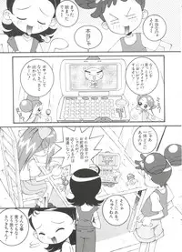 [Anthology] 3 nen 2 Kumi Maho Gumi!! 2 (Ojamajo Doremi)