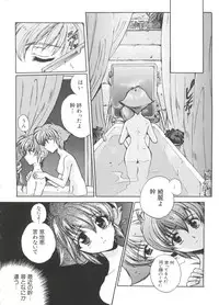 [Anthology] Love Chara Taizen No. 7 (Various)