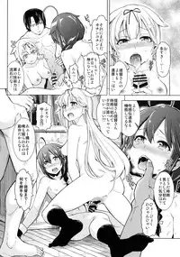 (C90) [SMUGGLER (Kazuwo Daisuke)] Teitoku!! Boku o Otokonoko ni Kaizou Shite Dousuru Tsumori!? (Kantai Collection -KanColle-)