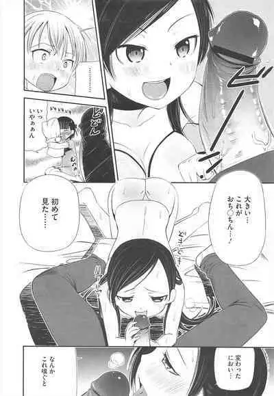 COMIC Megastore H 2010-12