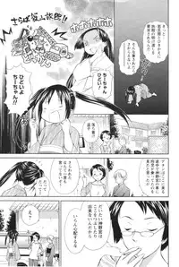 COMIC Men's Young 2007-01