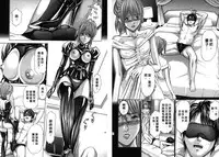 [Adachi Takumi] Queen's Game ~Haitoku no Misterious Game~ 2 | 女王遊戲 ~背德的詭譎遊戲~ 2 [Chinese]