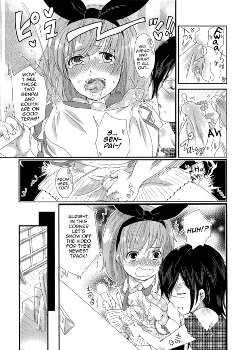 Chindol☆Master ~The Otintin Idol Master~