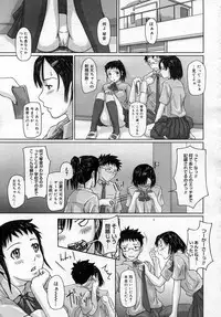 COMIC Megastore 2006-12