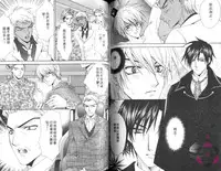 [Chitose Piyoko] IDOREI PRINCE | 愛奴隸王子 [Chinese]