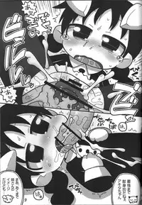 (Puniket 25) [Gururido (Ikuwiron)] AKITA LAND CINABRE (Akita Land Gothic)