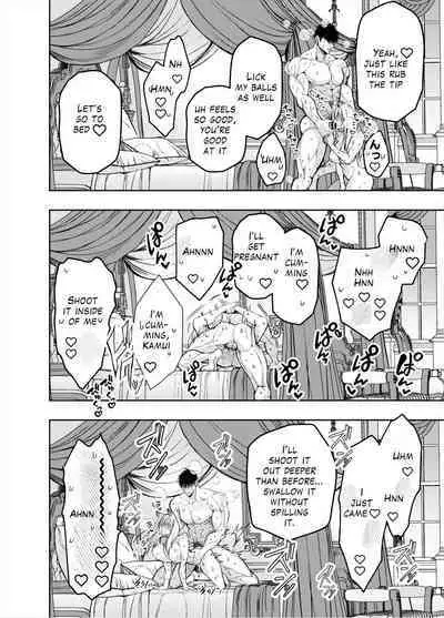 Akazukin-kun kara wa Nigerarenai 2 | I Can't Escape From Mr. Naughty Red Riding Hood 2