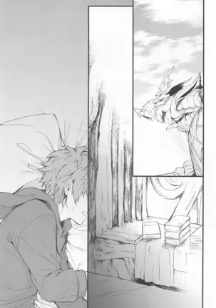 アイムハングリー