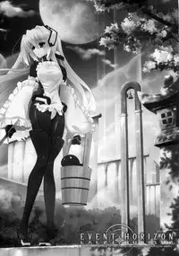 (C81) [Tomatohouse-905's room (Urabi)] Event Horizon (Kyoukai Senjou no Horizon)