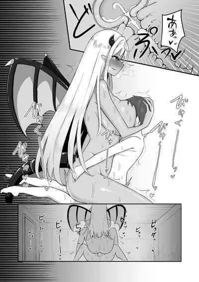 Osoware! Dekachichi Boyish Ryuumusume!!