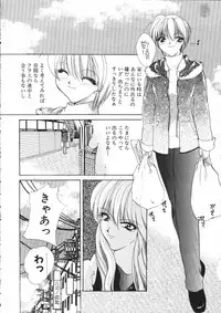 [Atsumi Arisaka] Dear Heart