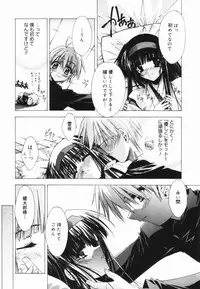 [Serizawa Katsumi] Classic