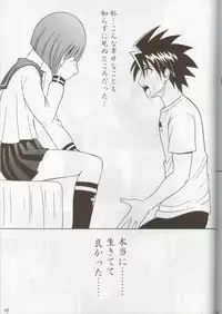 [Crimson Comics] Tokiko Pure (Busou Renkin)