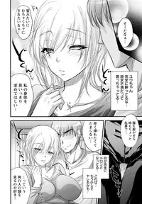 [Kobayashi Youkoh] Yuuwaku . Yuuko