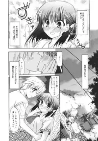 [Morisaki Kurumi] Precious Shokai Genteiban