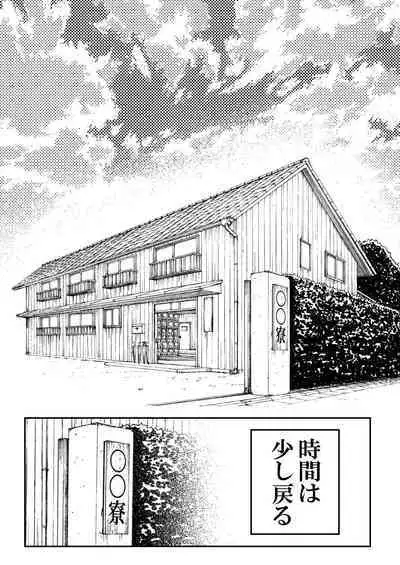 Summer with Dorm Matron In the dormitory during summer vacation when it was just the two of us... I got fucked by the dorm matron