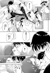 COMIC Purumelo 2011-12 [Digital]