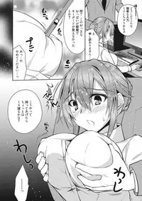 Web Manga Bangaichi Vol. 7